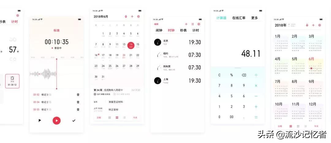 买手机系统重要还是配置重要,国产手机操作系统流畅度排名