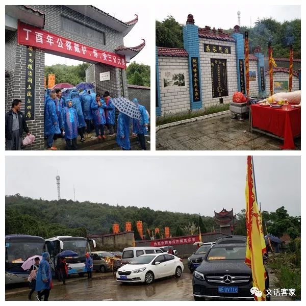 福建仙游戴氏与福建长汀戴氏,长汀三洲黄氏从哪里来