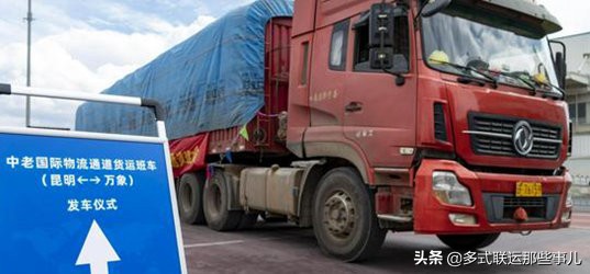 中欧班列最新的情况,最近中欧班列消息