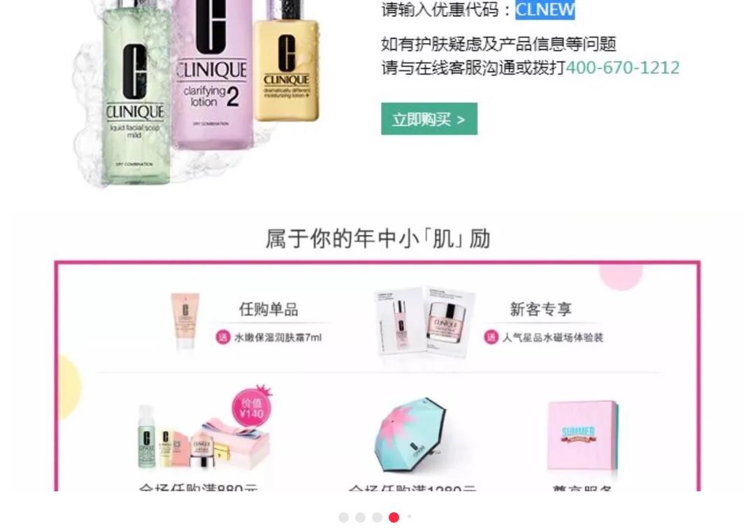 比代购更划算的商品,比代购还便宜的化妆品