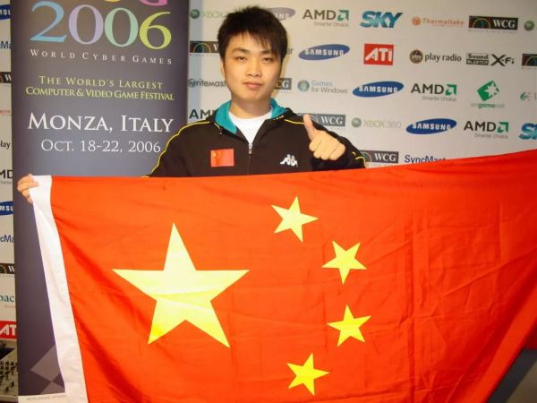 电竞第一人人皇sky,人皇sky电竞地位