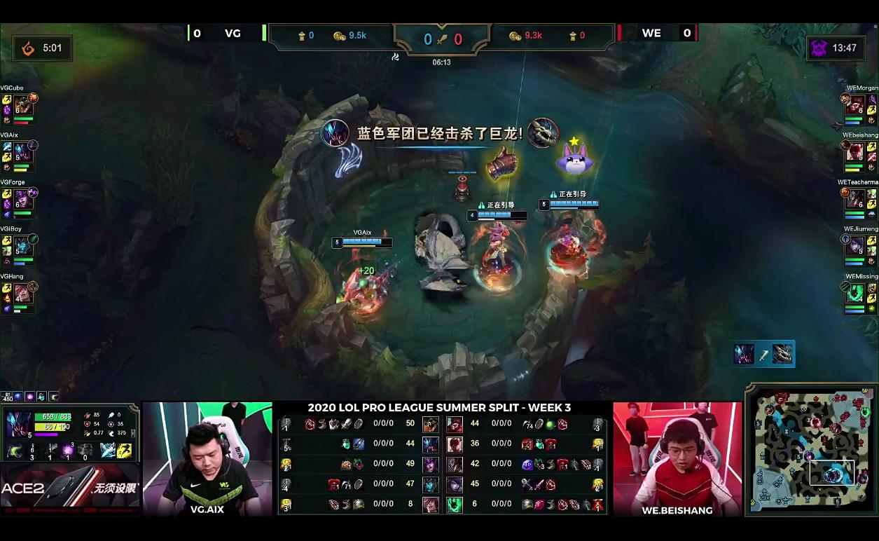 英雄联盟：四Ban中路尊重马老师，Forge惨遭针对，WE首局拿下VG