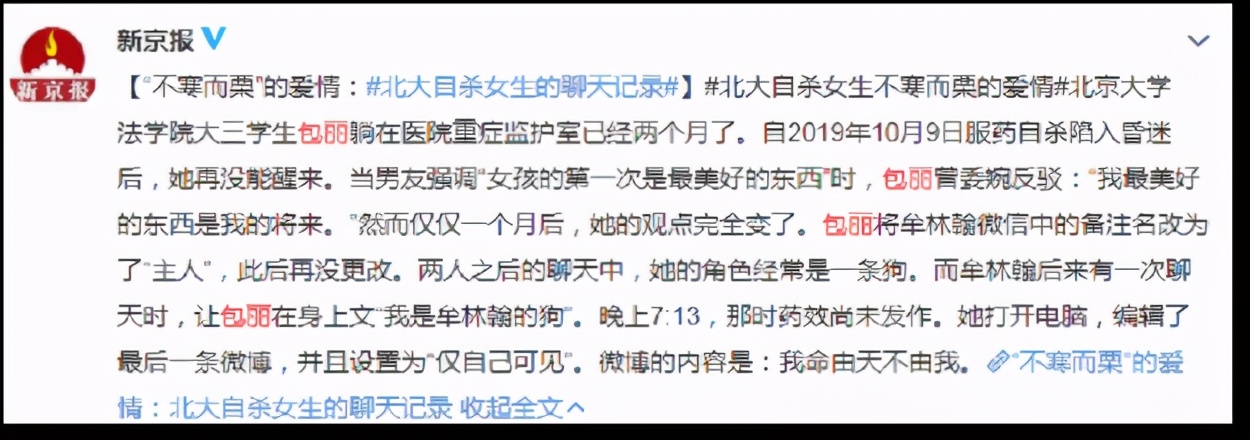 第一次*生活性**一定会流血？处女膜到底有啥作用？科普的解释来了