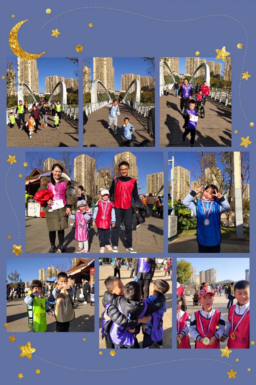 迎新活动幼儿园运动会,辞旧迎新幼儿园亲子运动会方案