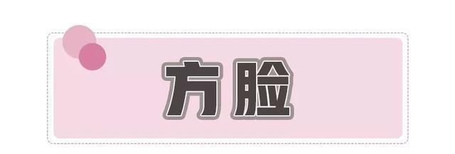 方圆脸适合的发型推荐,方圆脸女生适合什么发型