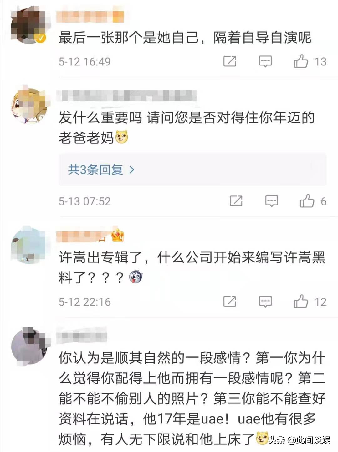 璁稿旦闆呬織鍏辫祻閫犲瀷,璁稿旦鍥介閫犲瀷鍥剧墖