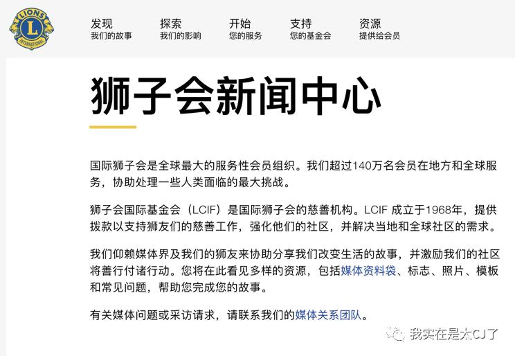 就这种老掉牙的套路，骗了他们四个亿？