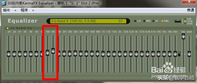 人声均衡EQ各频率段音色效果调试