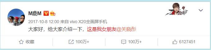 鹿晗微博瘫痪事件时间,鹿晗让微博瘫痪