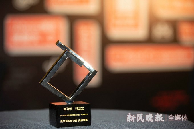 爱琴海购物中心奥特莱斯,爱琴海奥莱购物公园