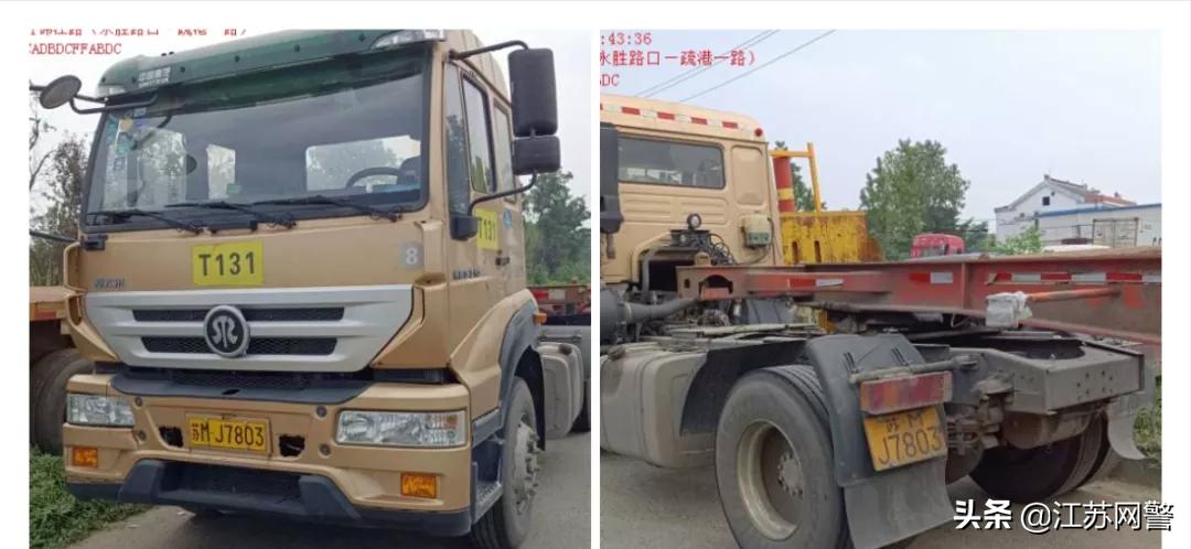 泰州电动车最新牌照,泰州车辆牌照