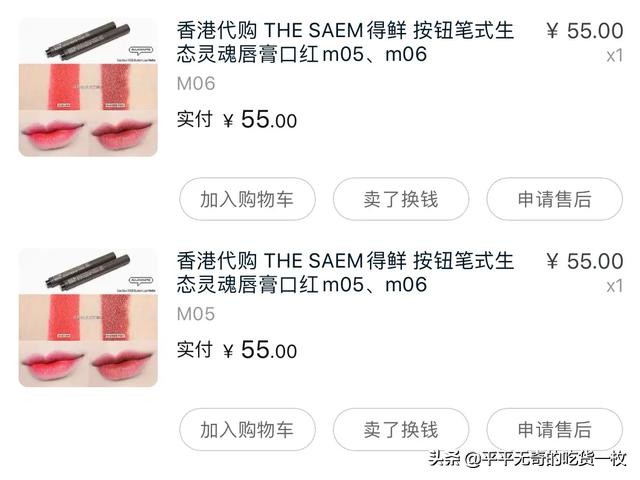 百元平替口红,百元内滋润口红