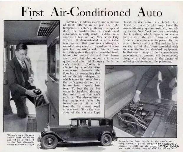 各种汽车的不同配置介绍,老司机都避而远之的3种汽车配置