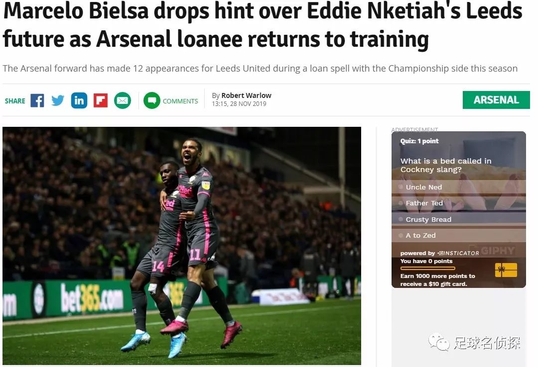 天亮还早！阿森纳长期主帅目标是关系户？传枪手冬窗有意收购J罗