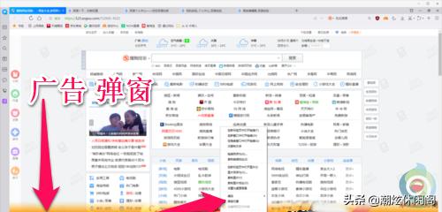 如何拦截360、QQ浏览器弹出的广告窗口