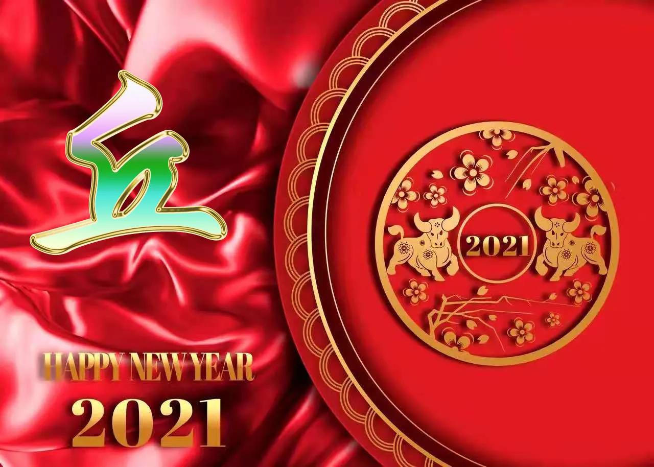 2021喜气满满的牛年姓氏头像,2021牛年励志姓罗氏头像