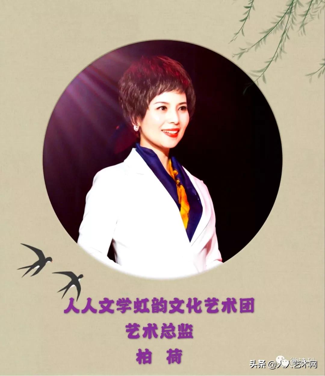 文人雅士在闪世昌《人生因信仰而显光彩》云诗会上的致辞