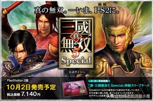 ps2十大画质最强游戏,一代神机ps2