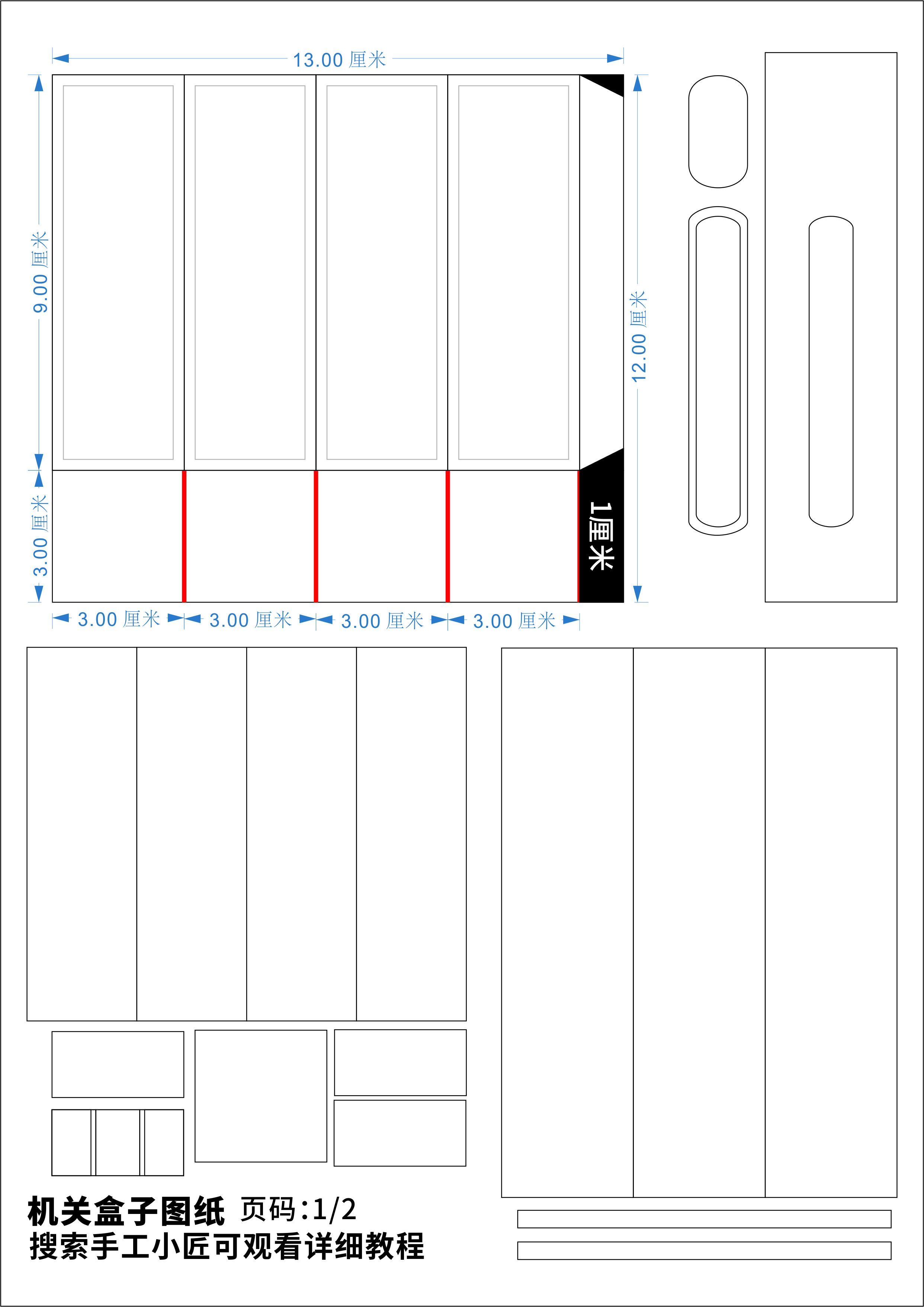 机关盒子折纸高级可隐藏东西,8-12岁闺蜜礼物自制折纸超级简单
