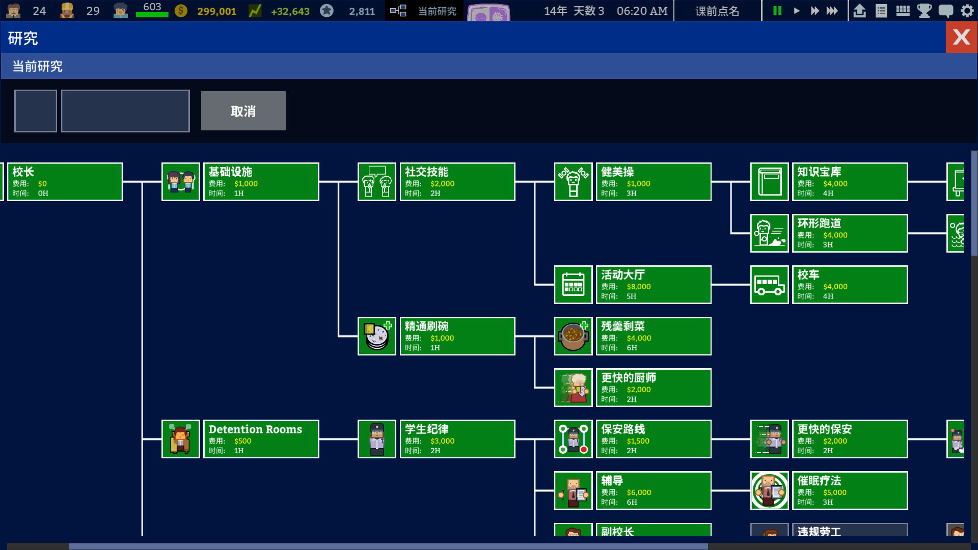 十大耐玩模拟经营游戏steam,什么模拟经营类游戏好玩手机版
