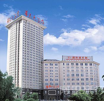 吉林最好的五星级酒店,吉林最好的酒店是哪家