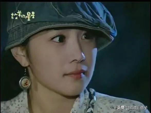 穿着婆婆裤子躺在公公腿上，《放羊的星星》女主刘荷娜被嘲了