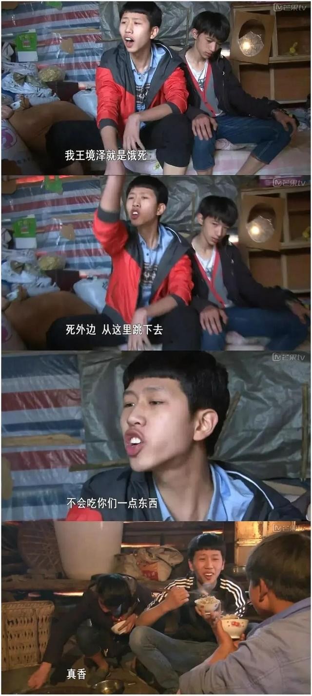 变形计的男主人现状,变形计主人公现状生活