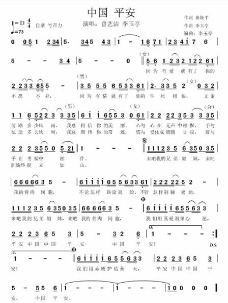 “为爱而声”洛阳音乐人专访预告，第三期：青年音乐人专场