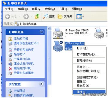 虚拟打印机安装不上,虚拟打印机生成工具