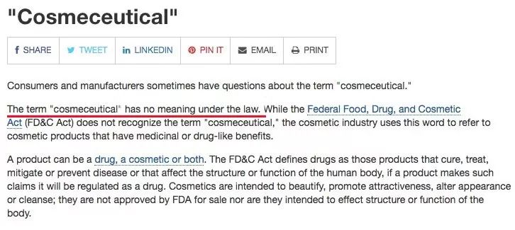 药妆属于医药用品吗,药妆属于药物吗