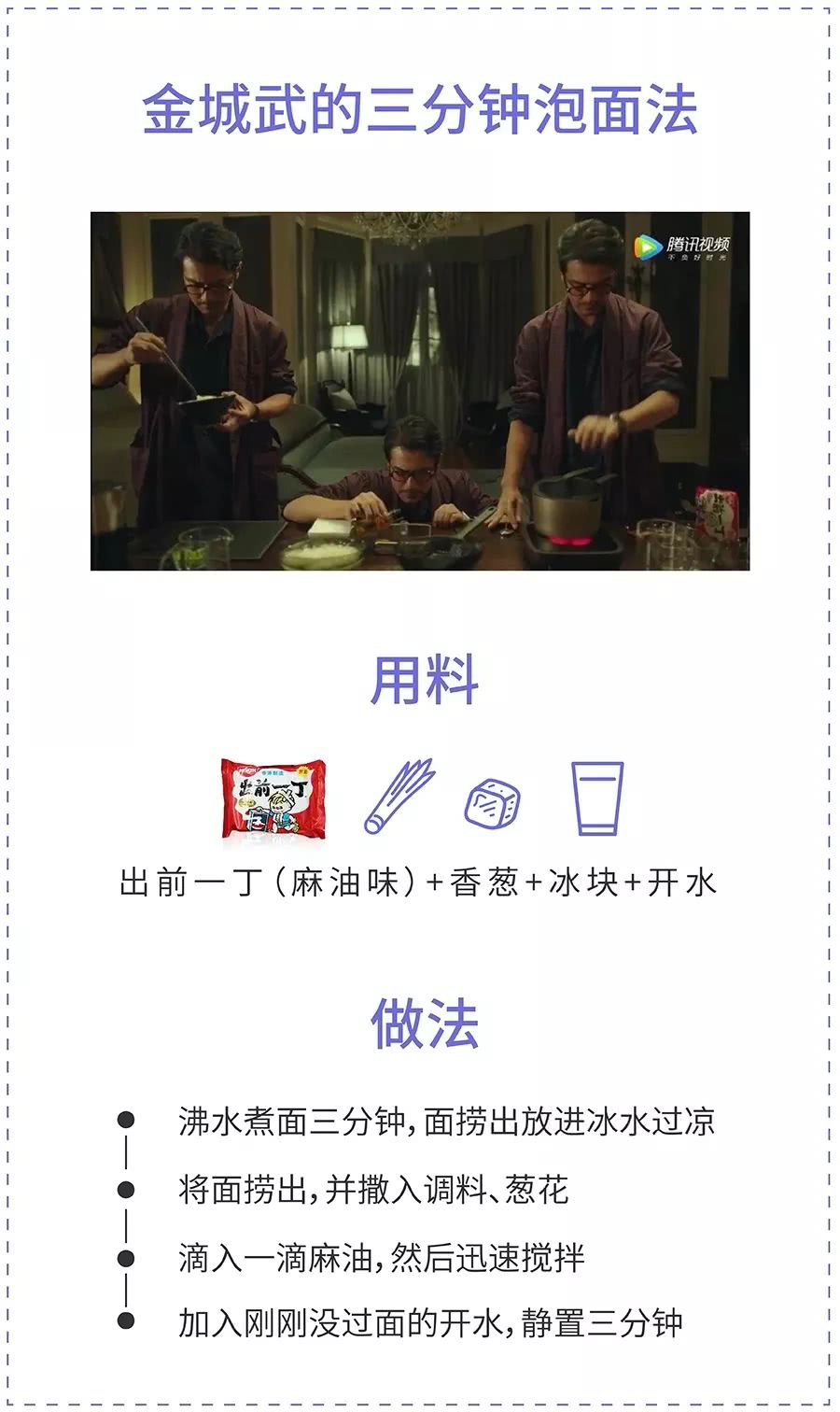 我的方便面煮的太香，被邻居举报了