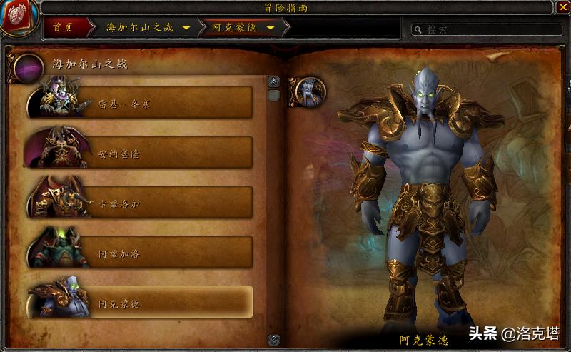 死亡之翼团本坐骑掉落,死亡之翼坐骑视频