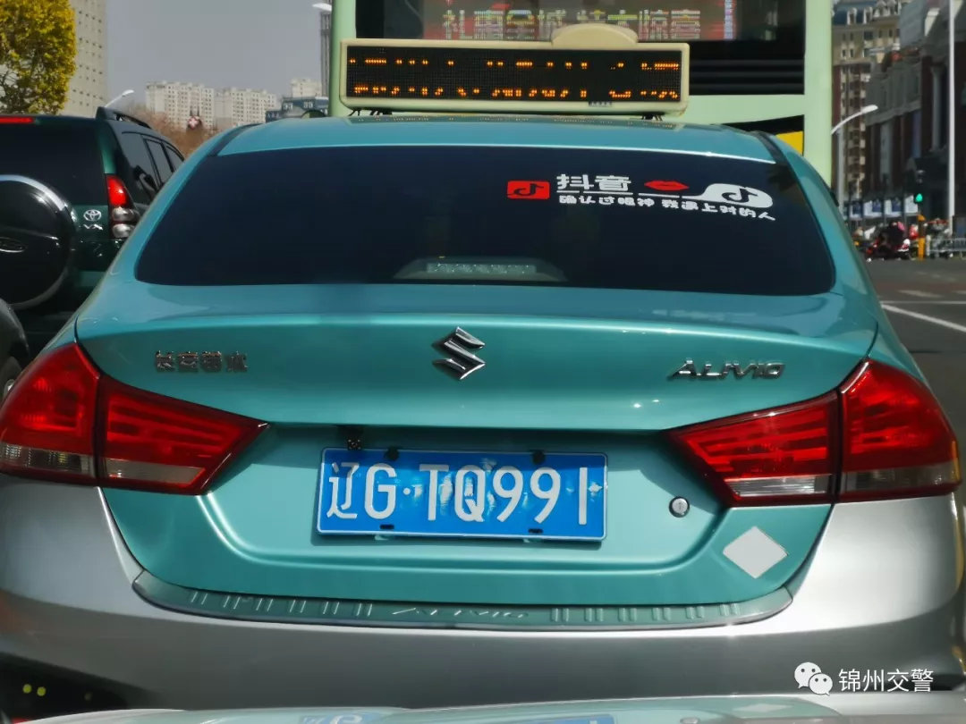 第三十批丨新一批模糊号牌车辆又被曝锦城网友真的很给力