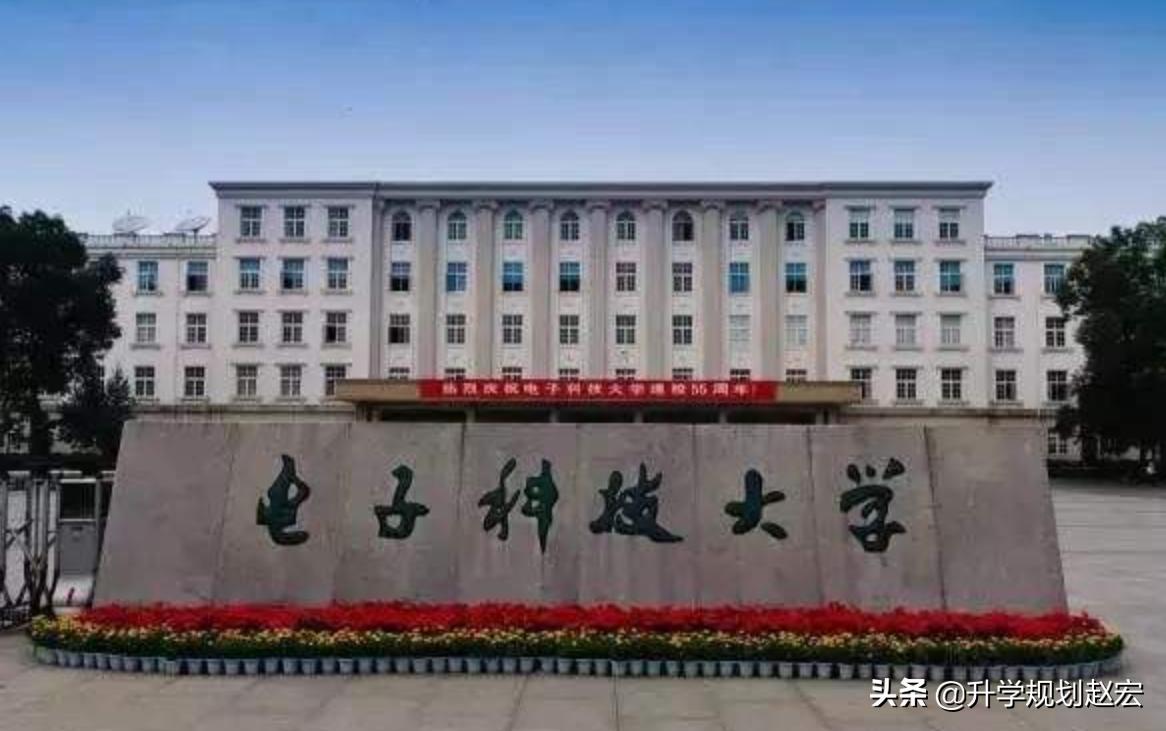 电子科技大学2023在川录取人数,电子科技大学在川录取分