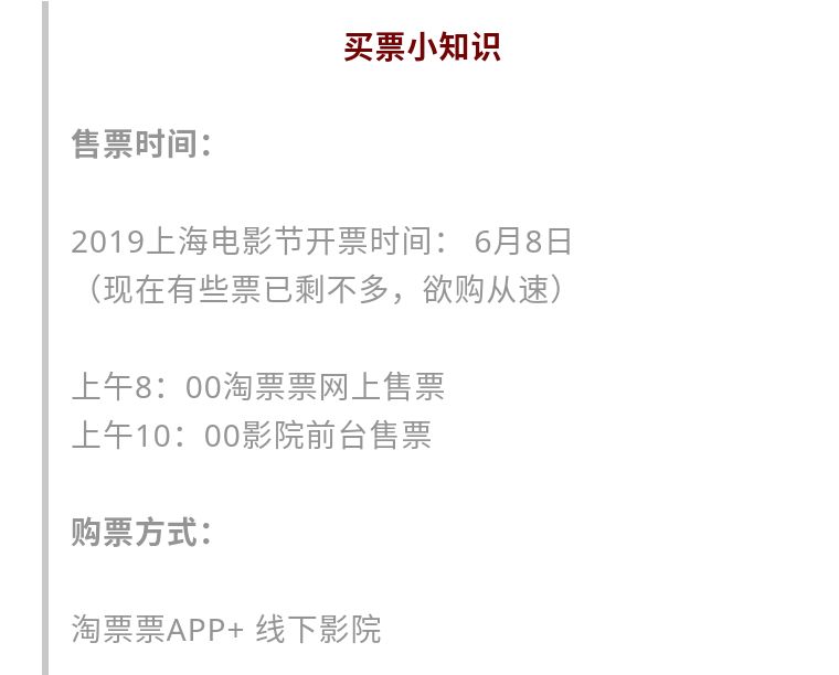 第23届上海国际电影节动画获奖,上海国际电影节最佳动漫20届