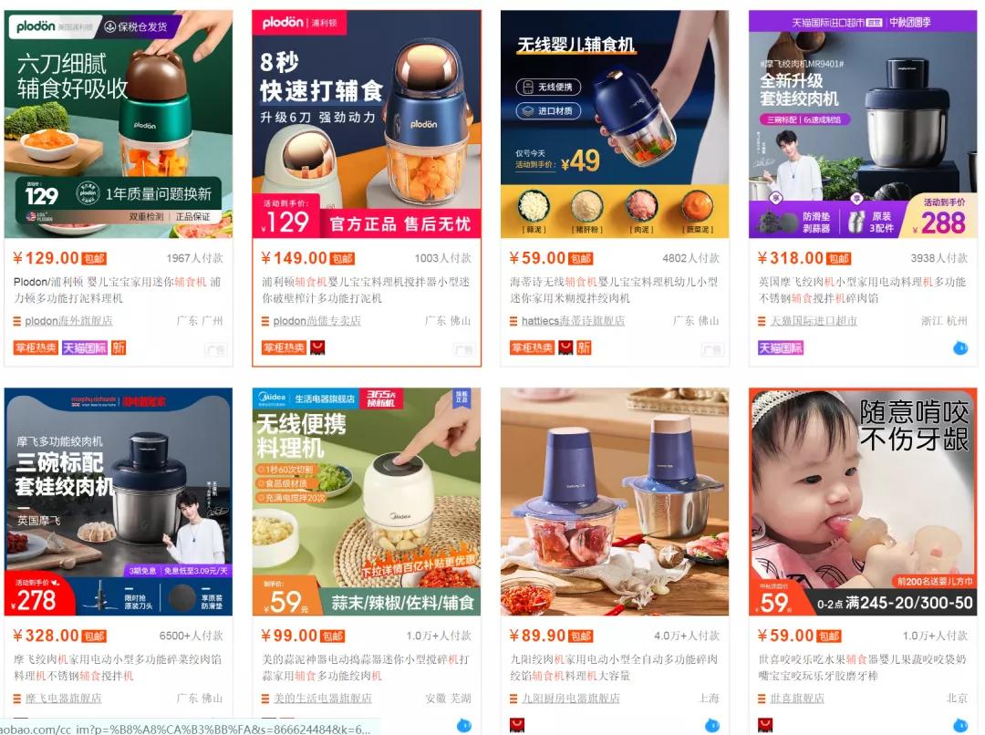 最好的宝宝辅食机推荐,宝宝辅食机测评推荐小白熊