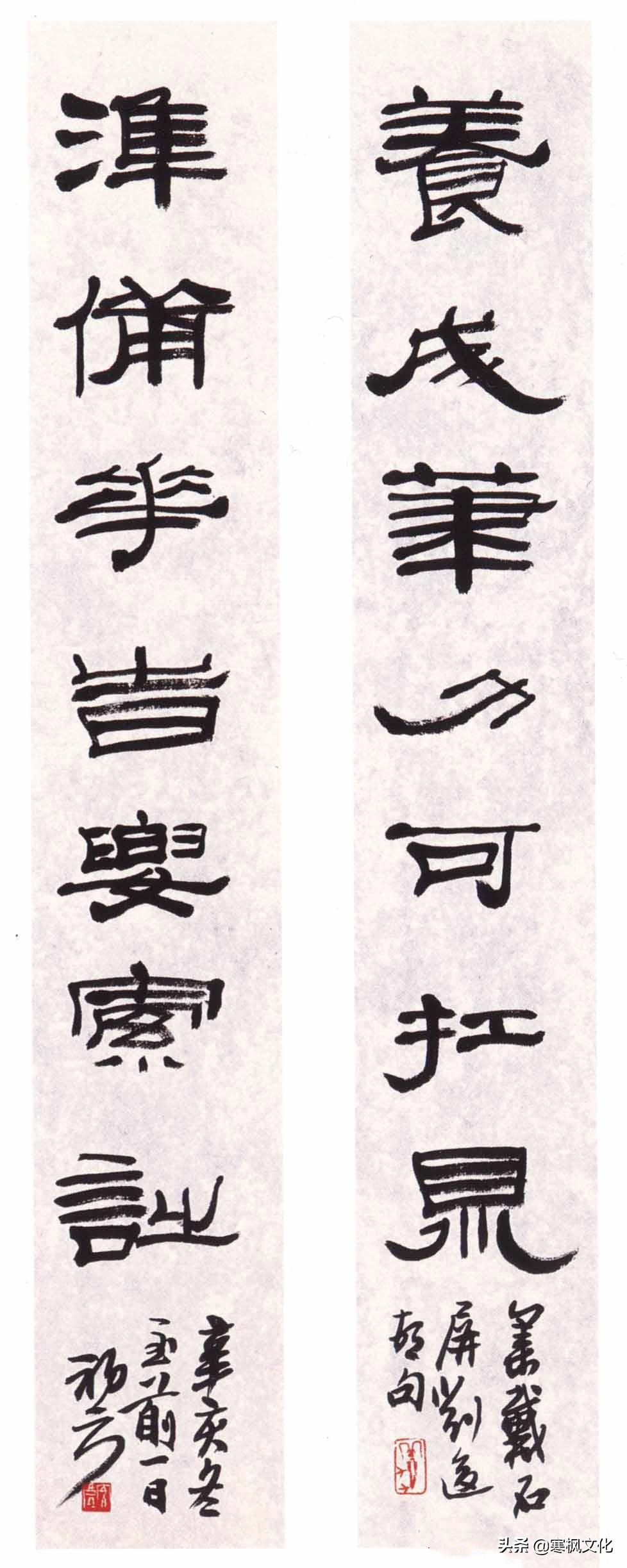 最新隶书著名书法作品精选,当代书法家行草书法精品视频欣赏