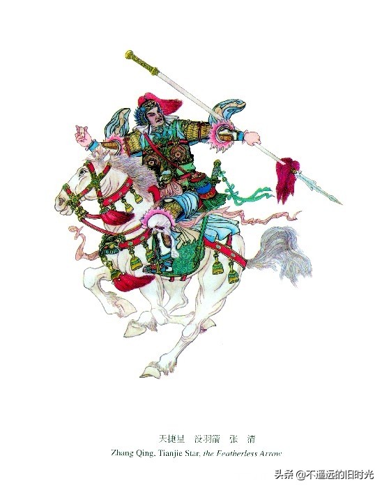 水浒传108将排名手绘图,水浒传108单将人物排行图