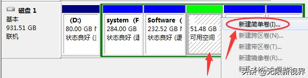 电脑如何建立新的磁盘,电脑如何增加新的磁盘