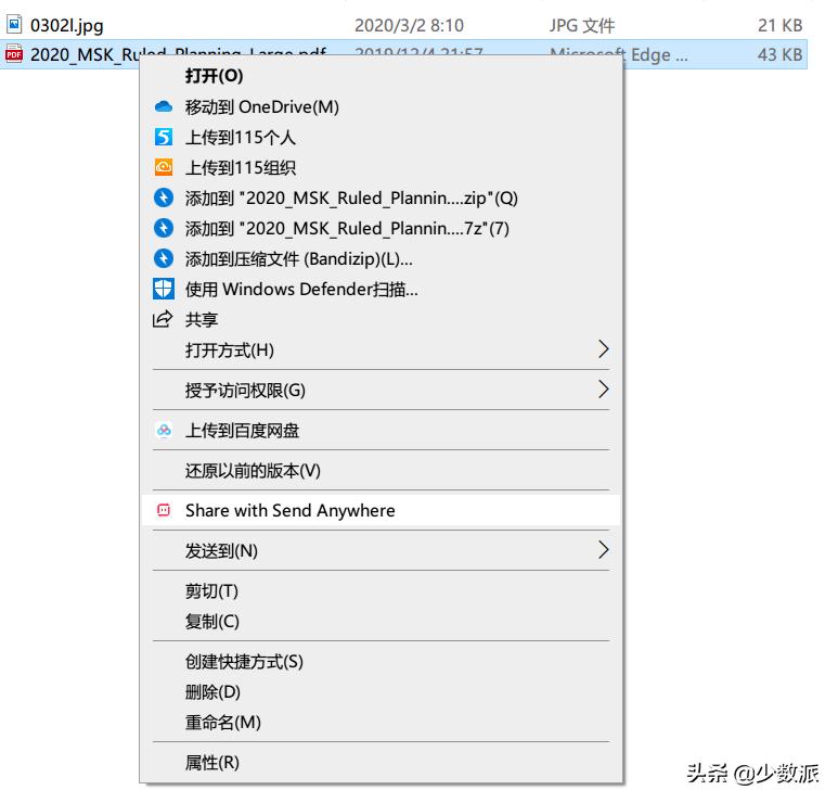 4个技巧打通你的Windows10和iPhone，实现无缝协作