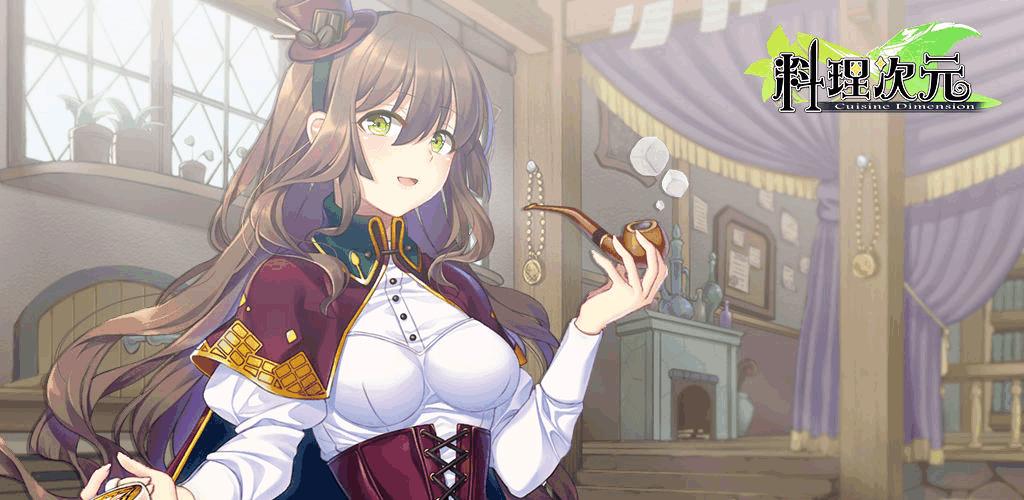 食物系手游合集：我发誓我不吃！我就点个外卖来瞅瞅