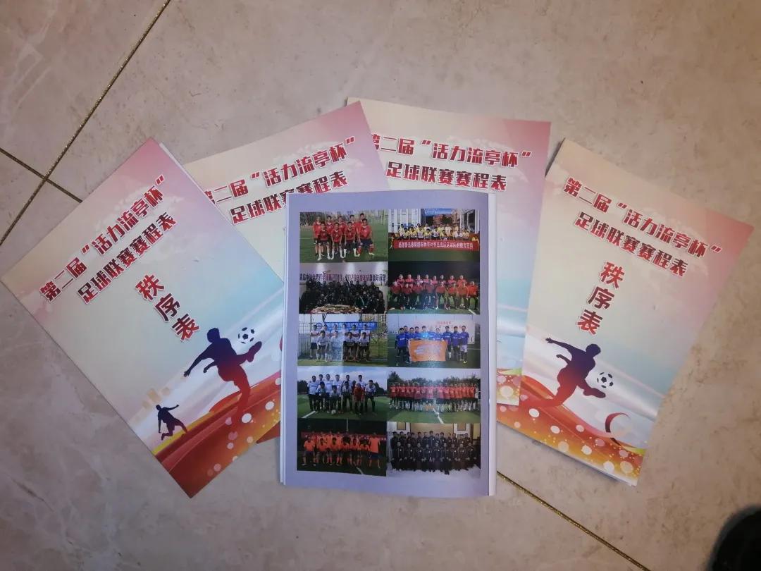 青岛市2022市长杯足球赛成绩,青岛33届市长杯足球赛小学组排名