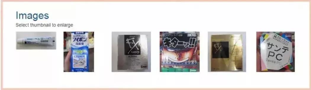 日本网红眼药水被传用后不适,日本网红眼药水导致眼瞎