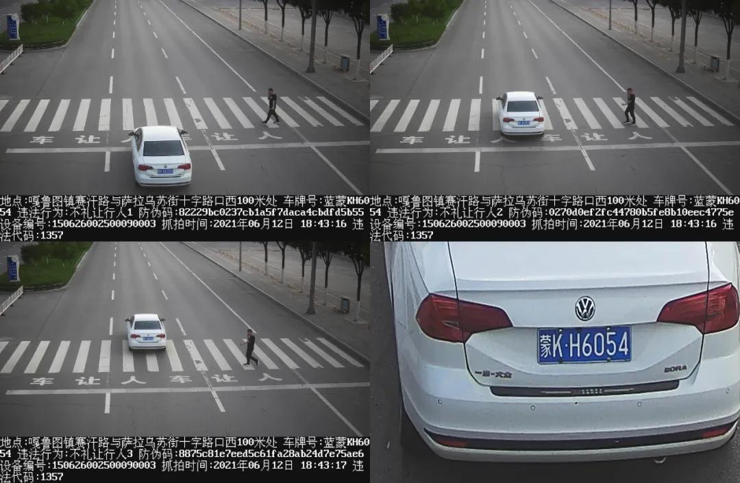 斑马线不礼让行人晚上九点多拍么,斑马线礼让行人被拍违停