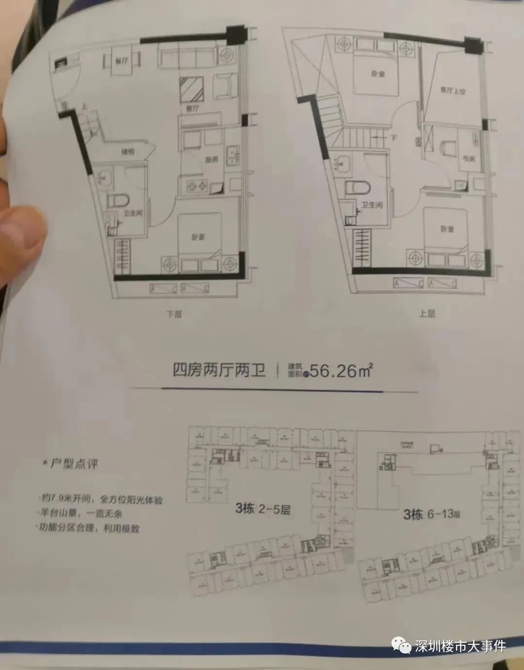 鎭掑ぇ娣卞湷榫欏崕闄嶄环妤肩洏,鎭掑ぇ娣卞湷榫欏崕妤肩洏