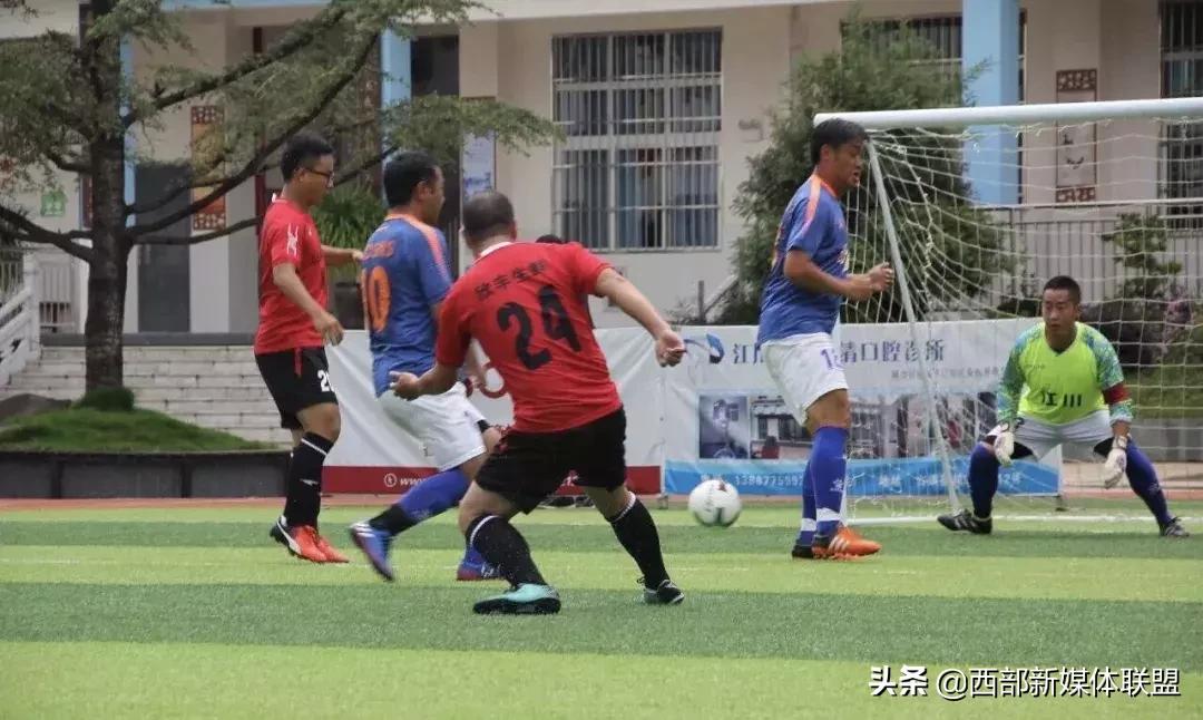 江川区首届足球联赛,江川路业余足球比赛