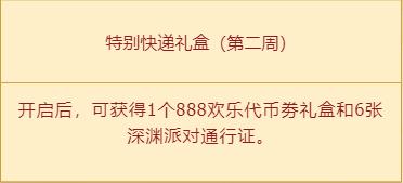 dnf12.26版本更新内容,dnf11.16更新详情