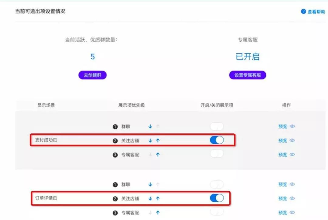 淘宝涨粉1000是真的吗,淘宝抖音涨粉