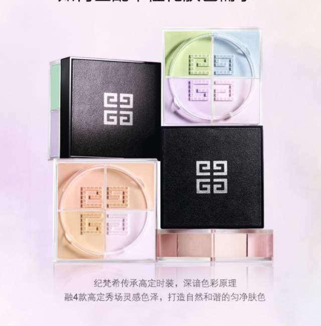 用过滑滑的散粉,超有体验感散粉