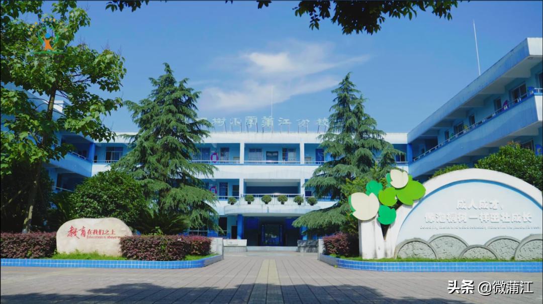 泡桐树小学蒲江分校图片,泡桐树小学蒲江分校怎么样